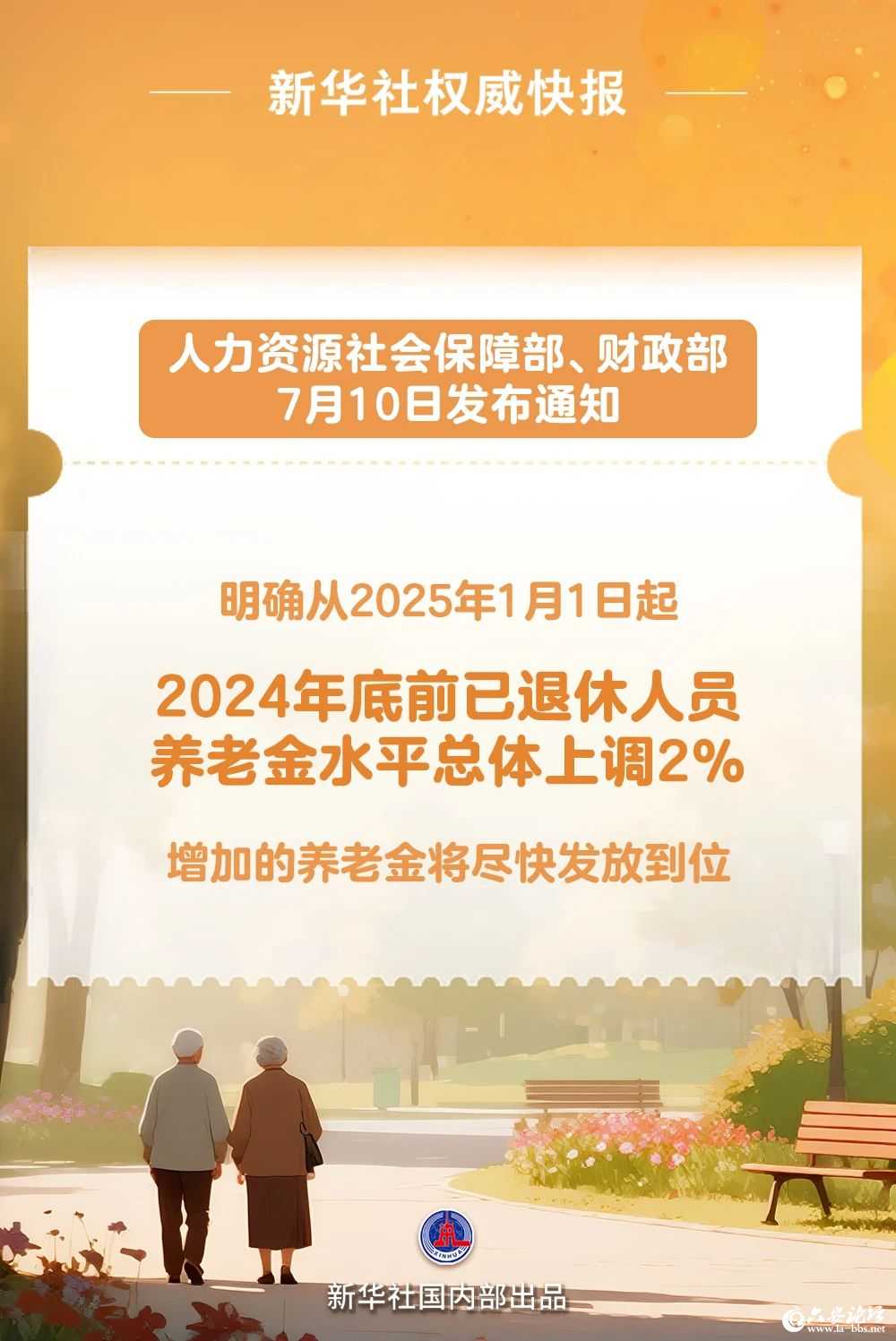 微信图片_20250711090035.jpg