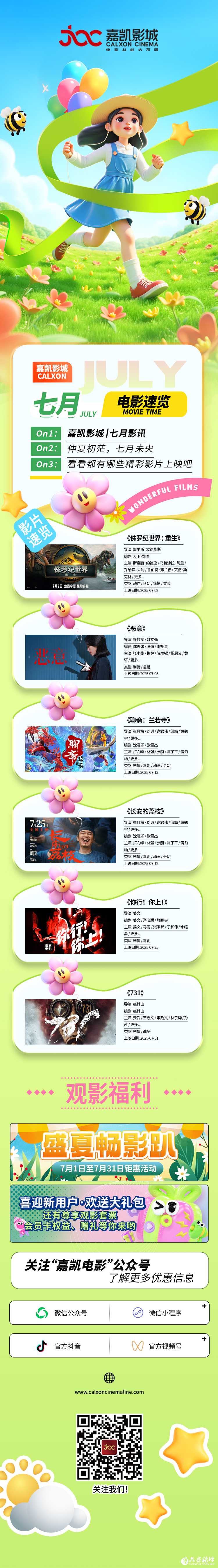 微信图片_20250711142041.jpg