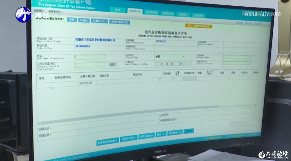 微信图片_20250711145002.png