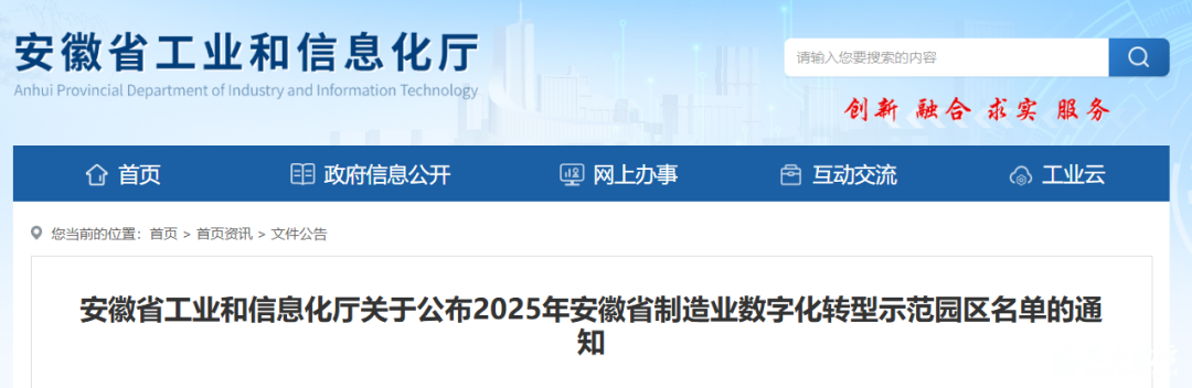 微信图片_20250714084139.png