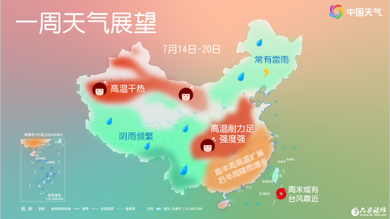 微信图片_20250714110052.png