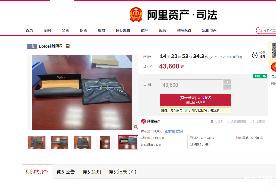 微信图片_20250714140906.png