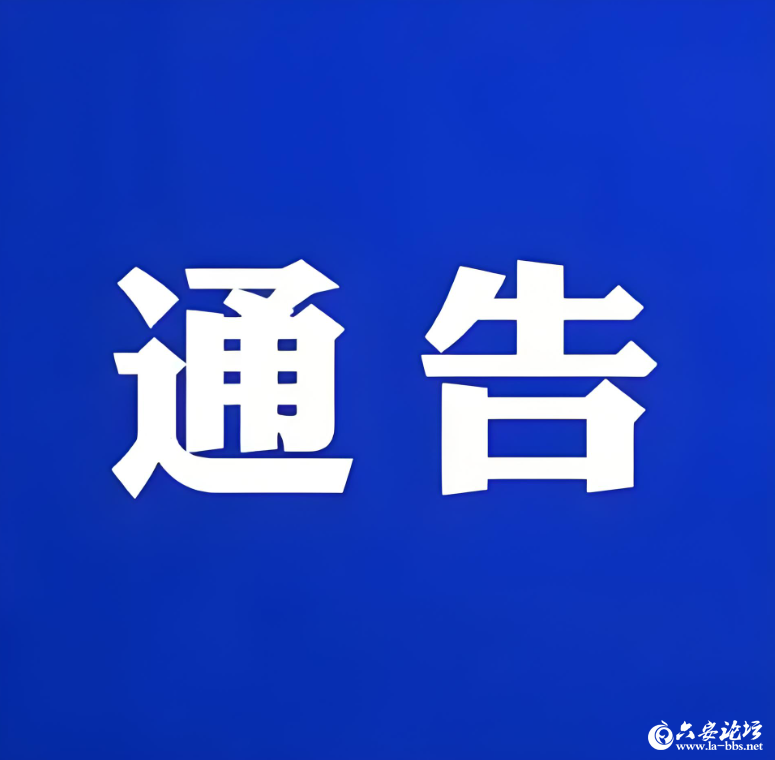 QQ20250715-084049.png