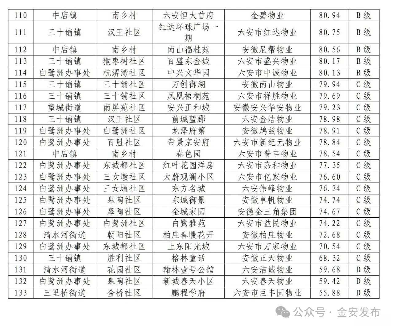 微信图片_20250716081120.jpg