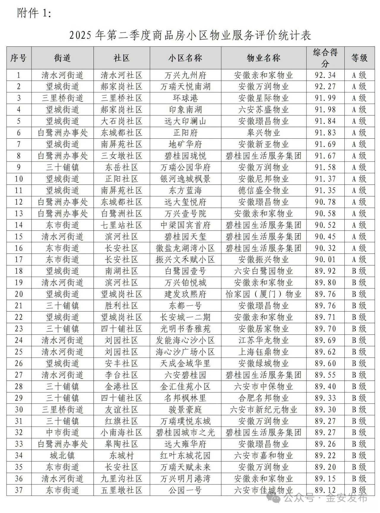 微信图片_20250716081106.jpg