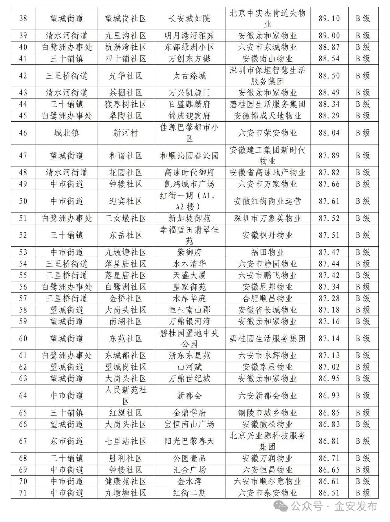 微信图片_20250716081110.jpg