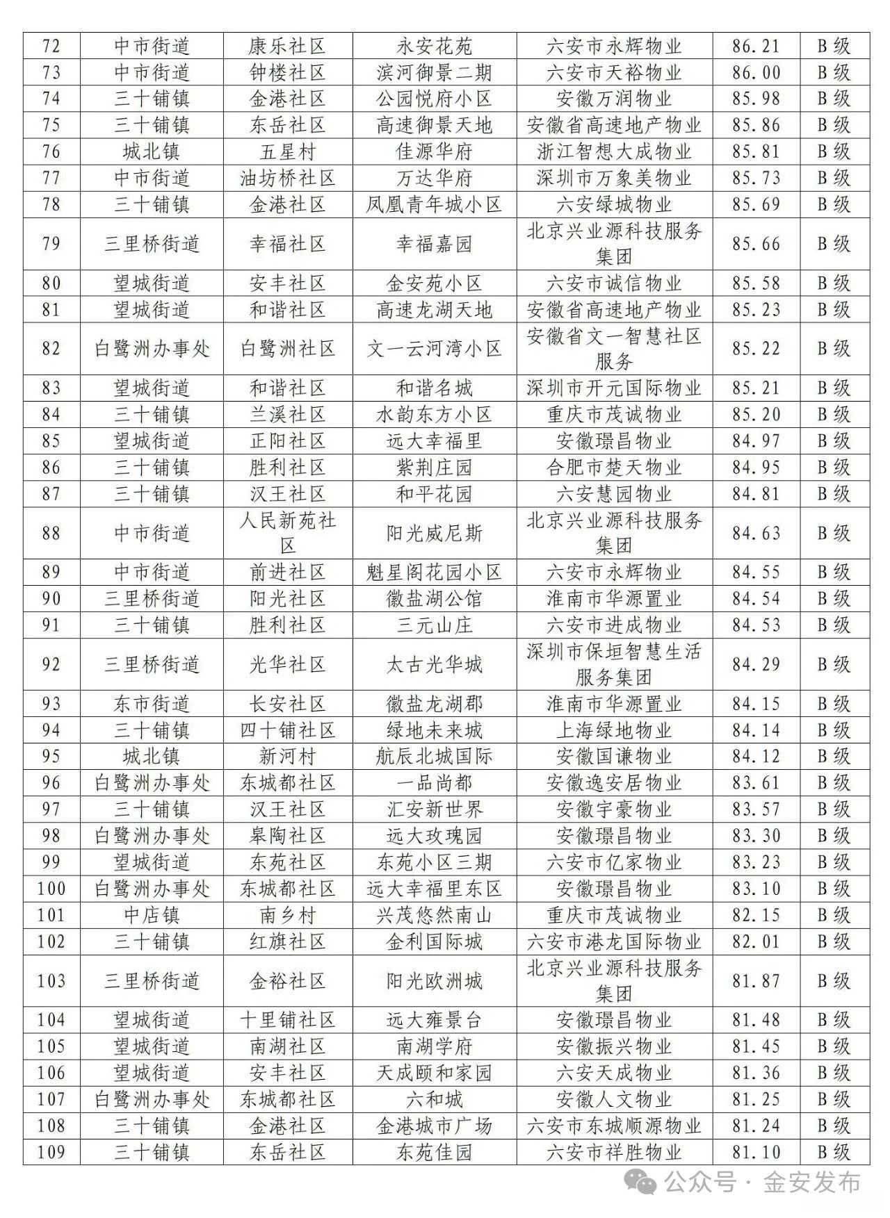 微信图片_20250716081115.jpg