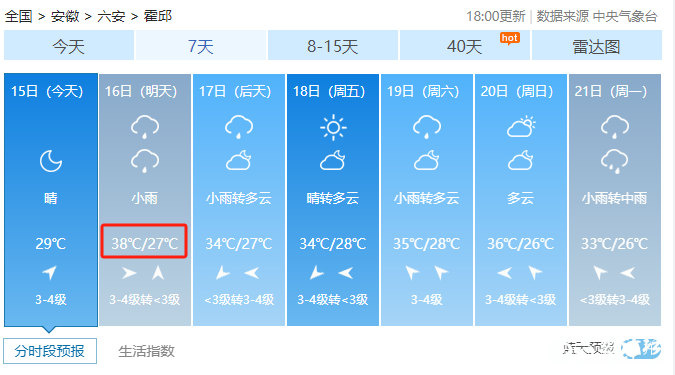 微信图片_20250716084425.png