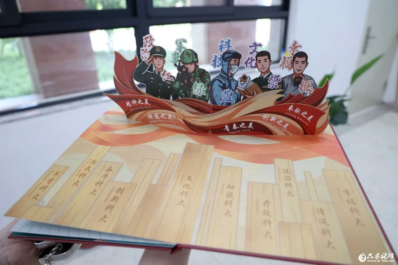 微信图片_20250717083921.jpg