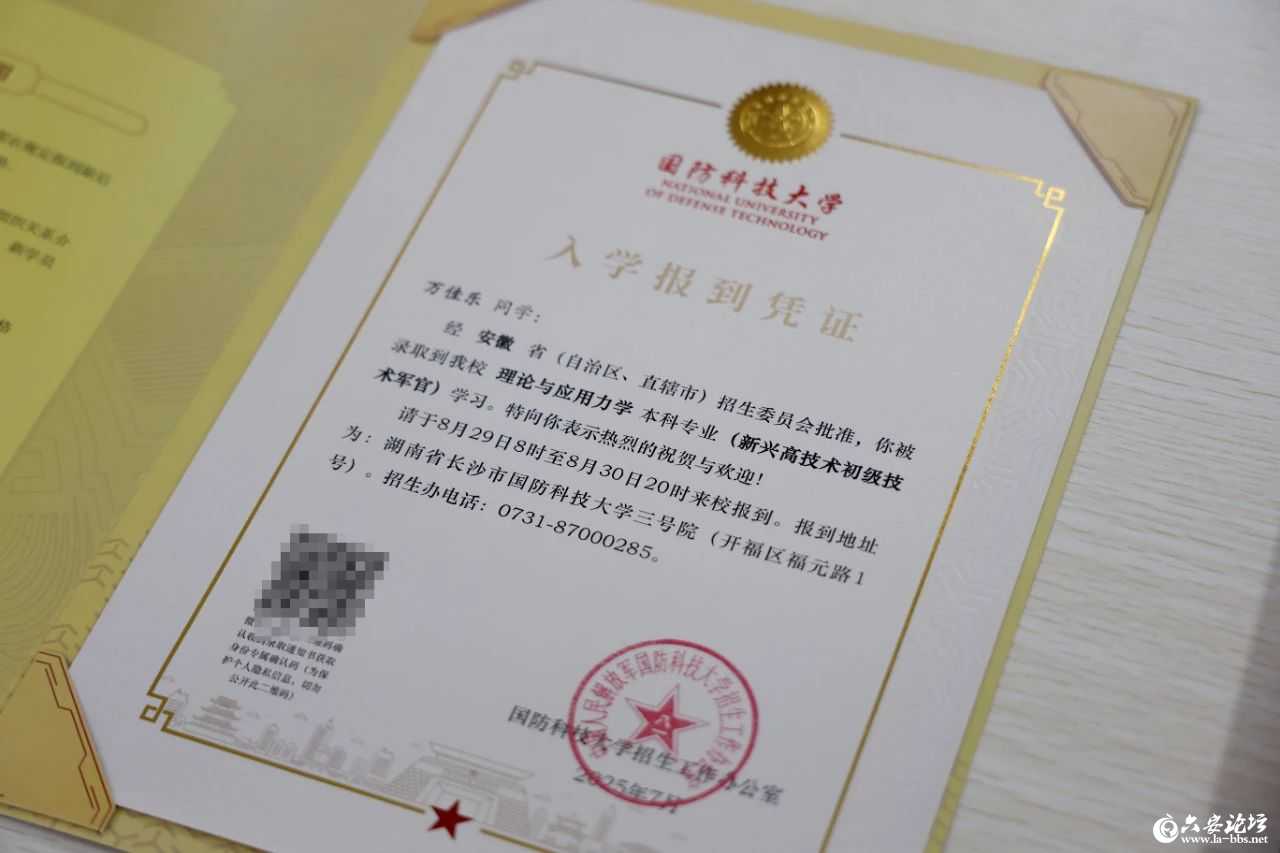 微信图片_20250717083928.jpg