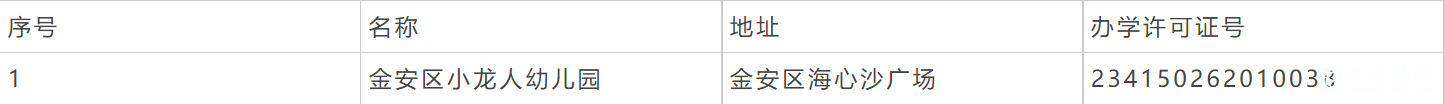 QQ20250717-100918.png
