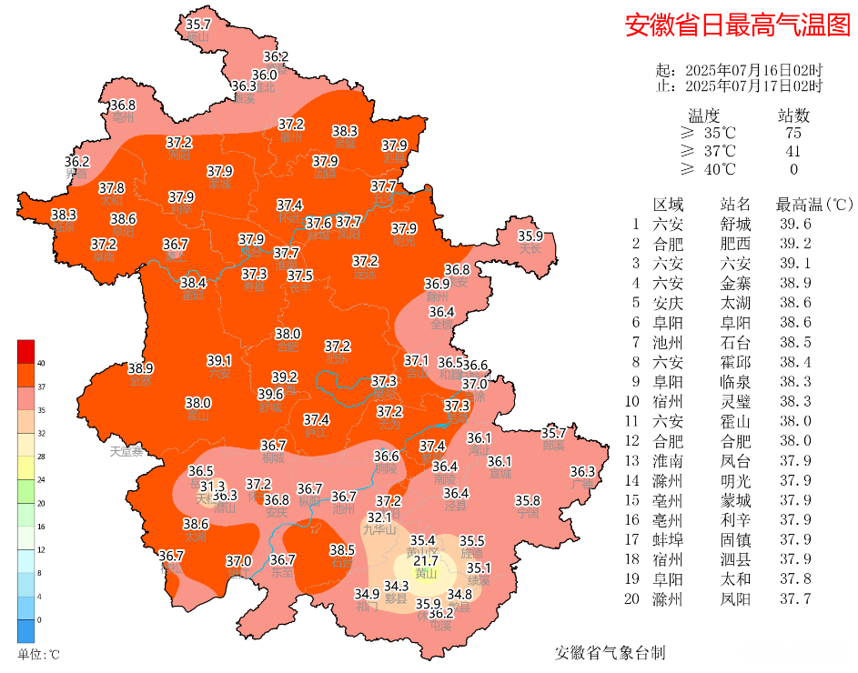 微信图片_20250718081142.png