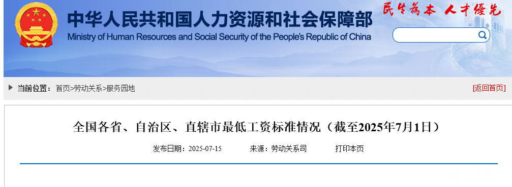 微信图片_20250718084518.png
