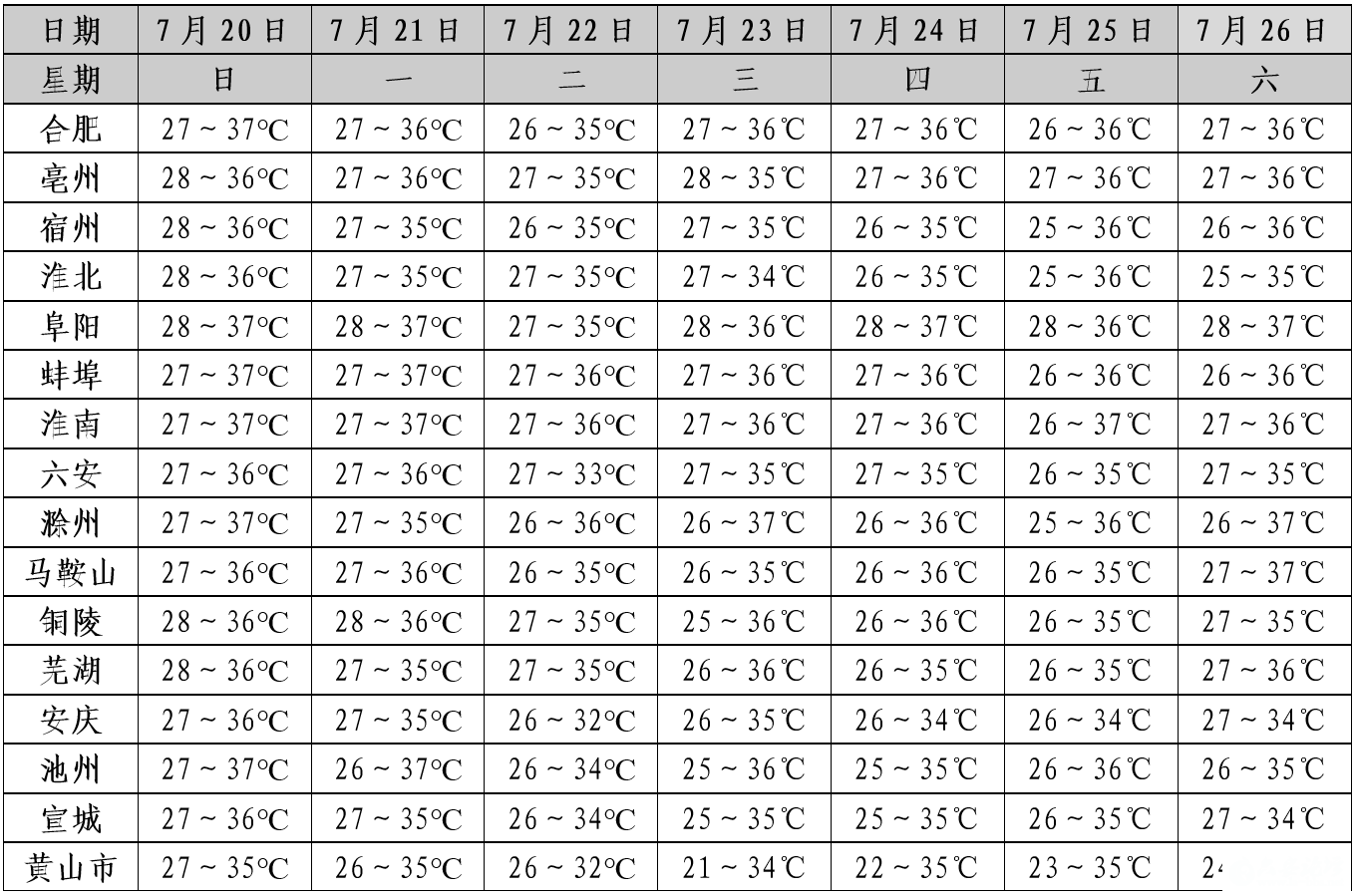 微信图片_20250721082450.png