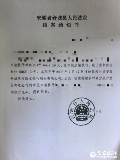 QQ20250721-093057.png
