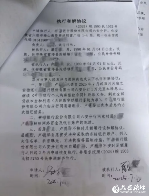 QQ20250721-093044.png