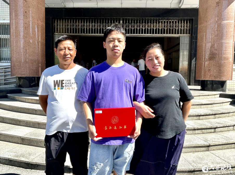 QQ20250721-094756.png
