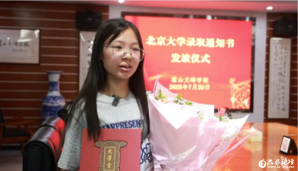 QQ20250722-083701.png