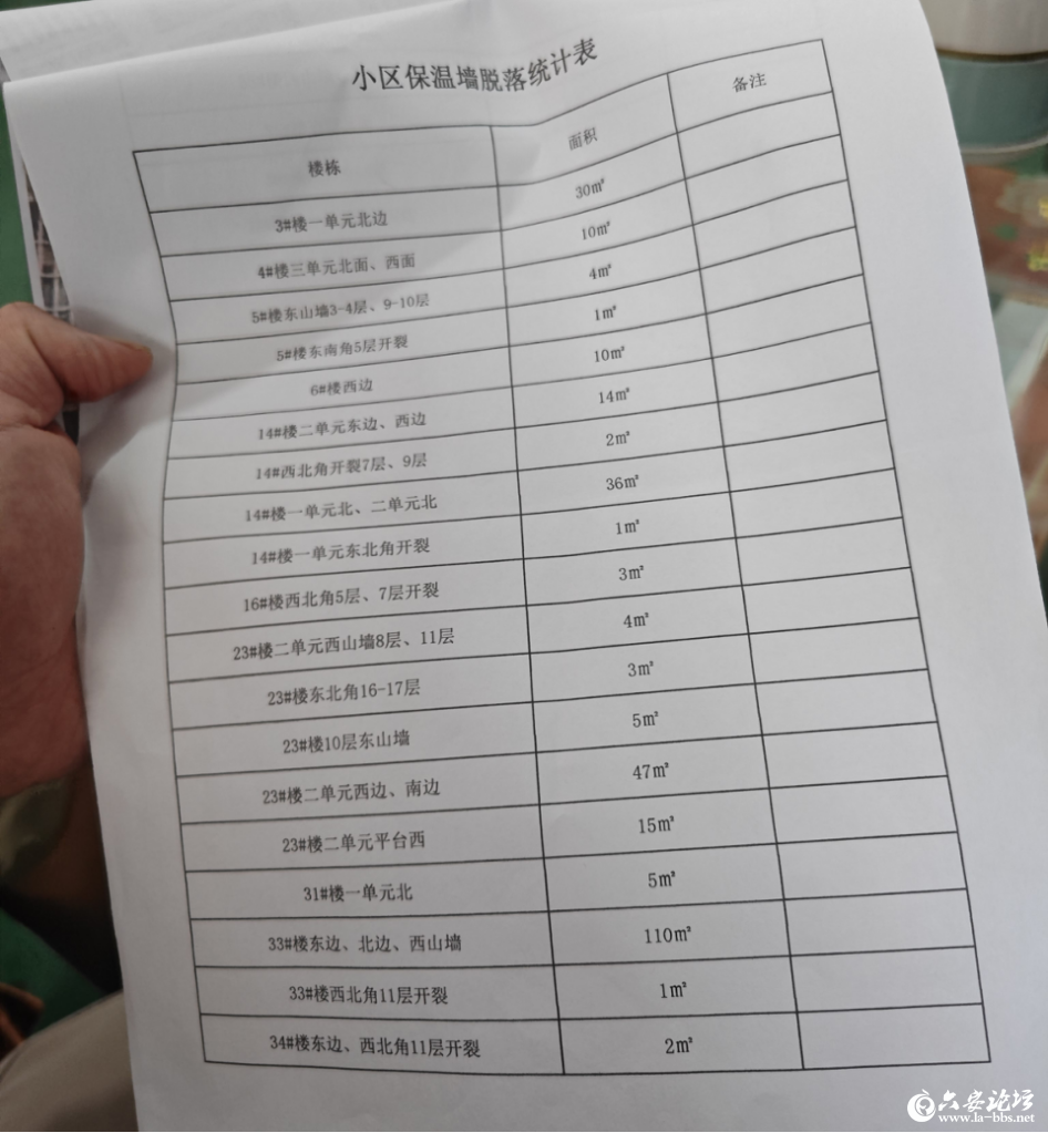 微信图片_20250722090504.png