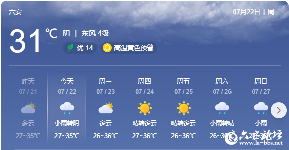 微信图片_20250722142010.png