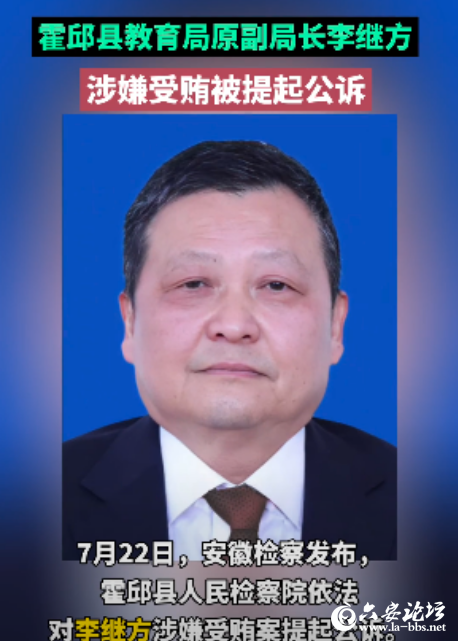 QQ20250723-084505.png