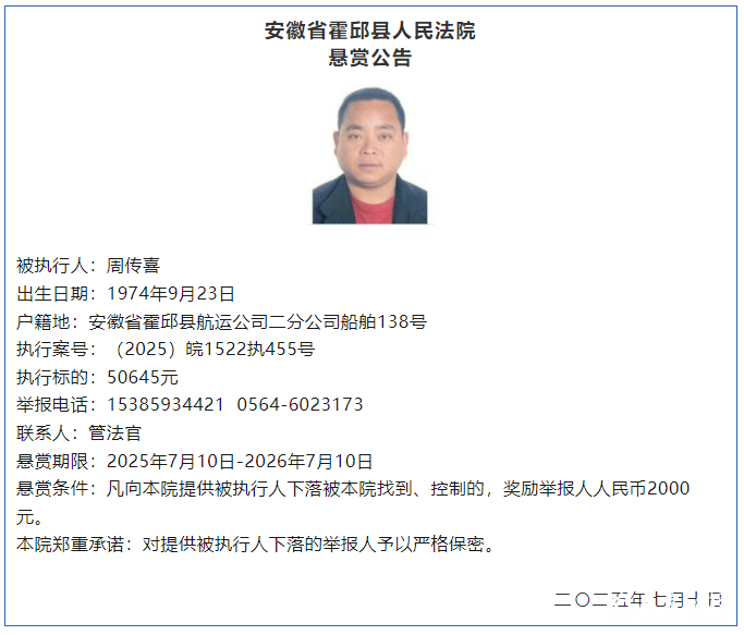 微信图片_20250723093510.png