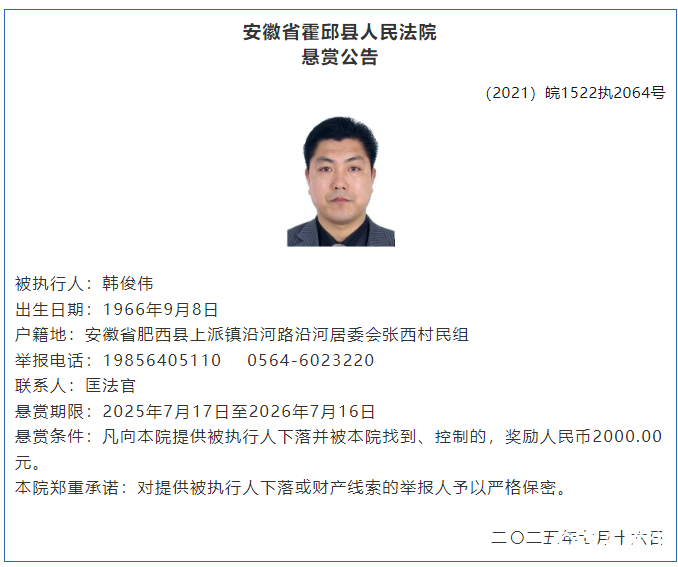 微信图片_20250723093507.png