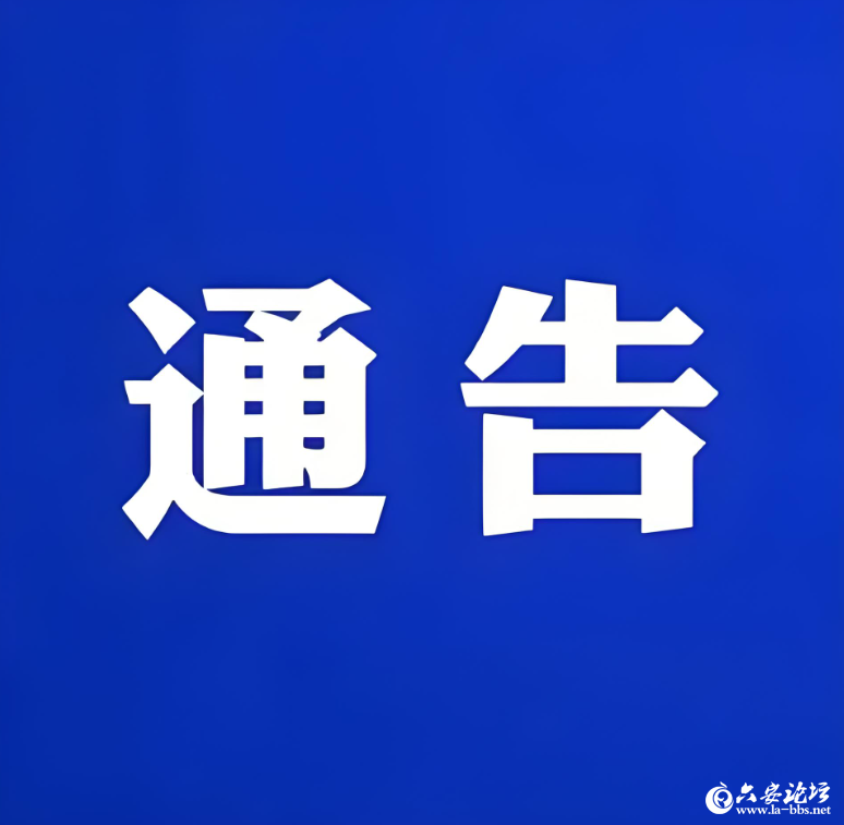 QQ20250723-101711.png