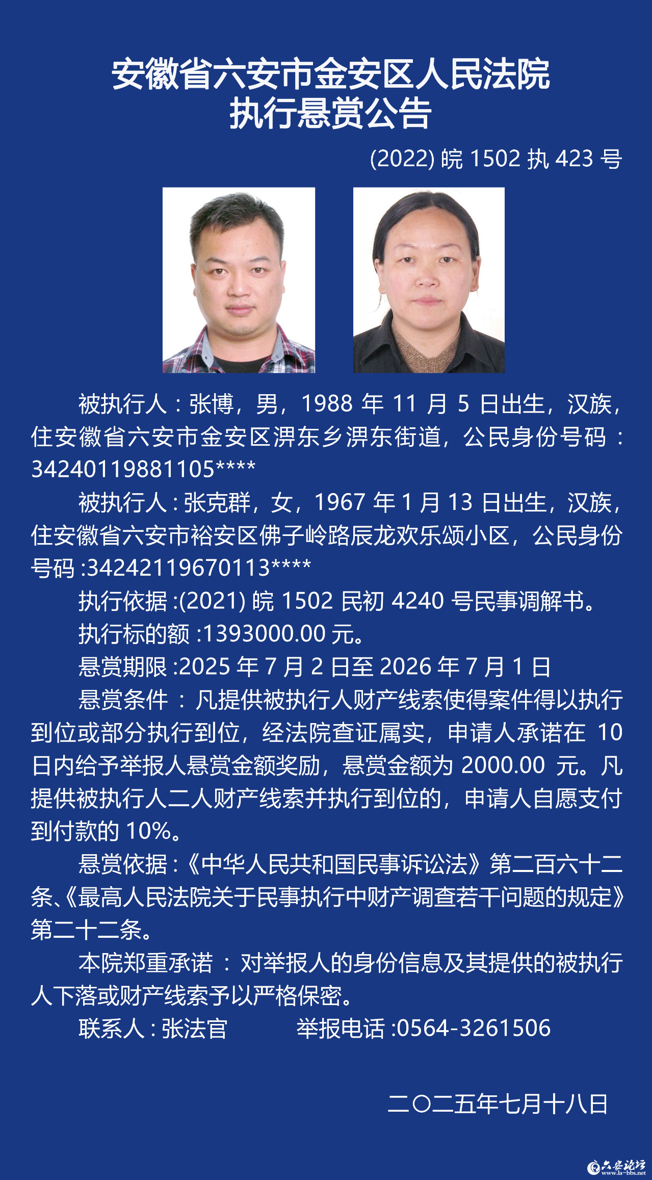 微信图片_20250723114031.png