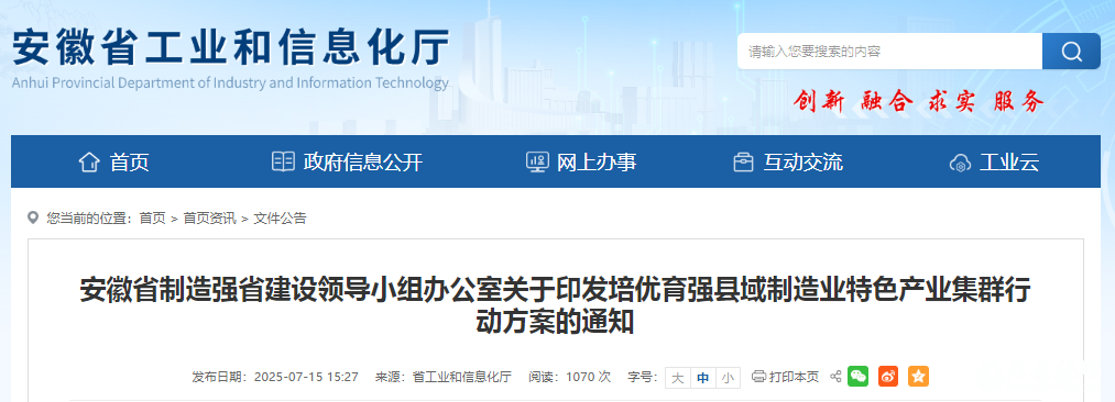 微信图片_20250724084208.png