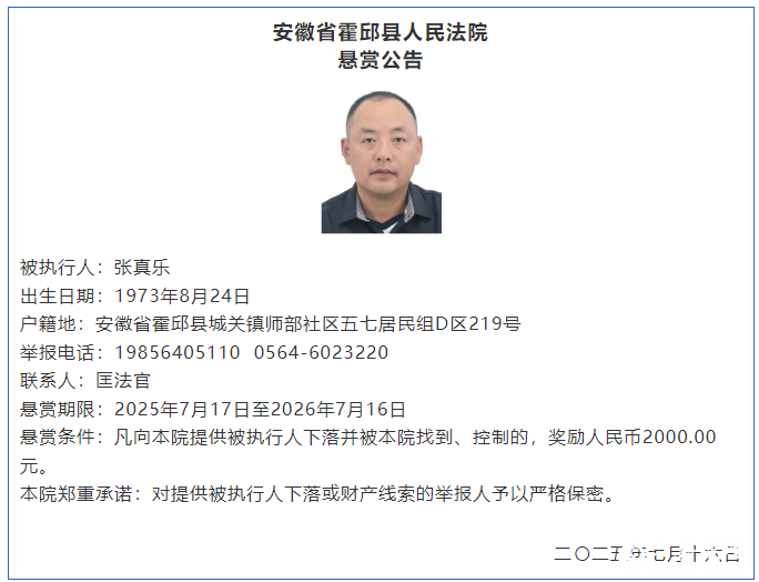 微信图片_20250724102558.png