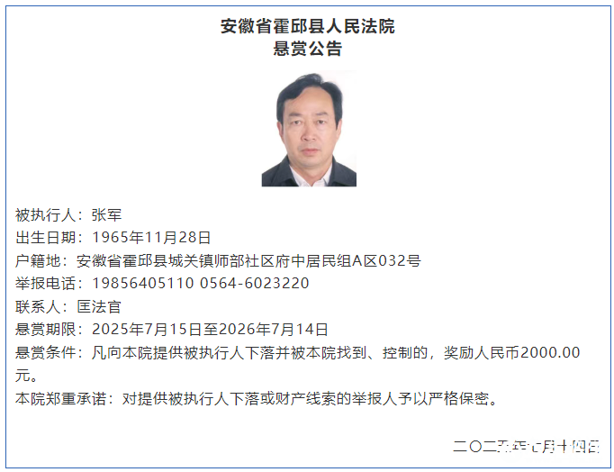 微信图片_20250724102555.png