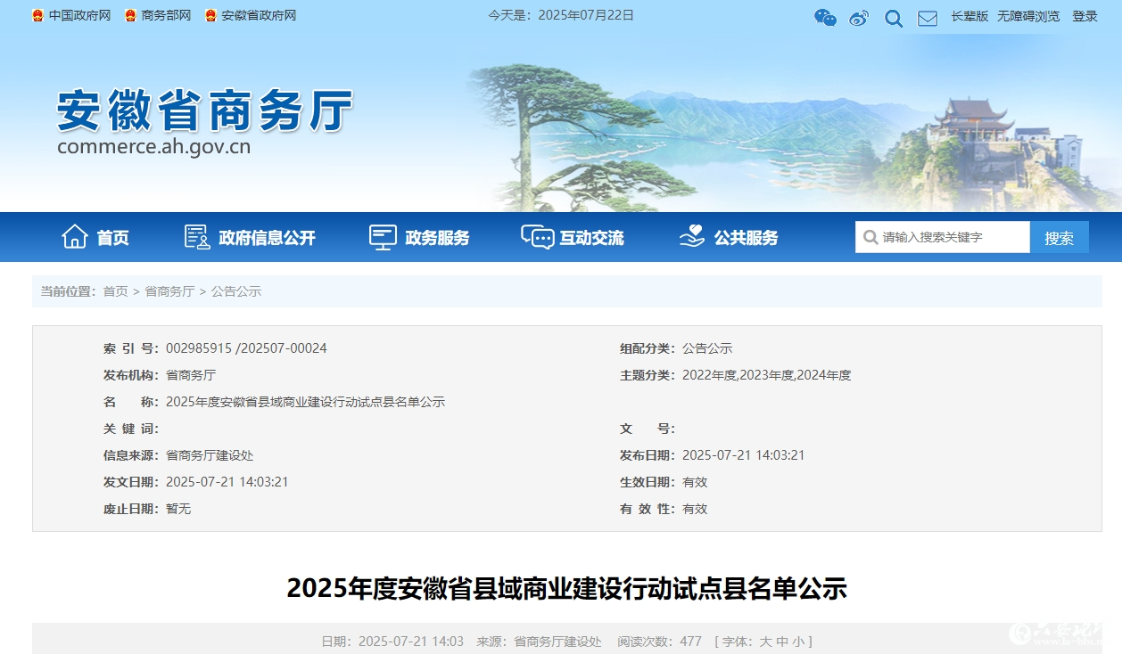 微信图片_20250724105947.png