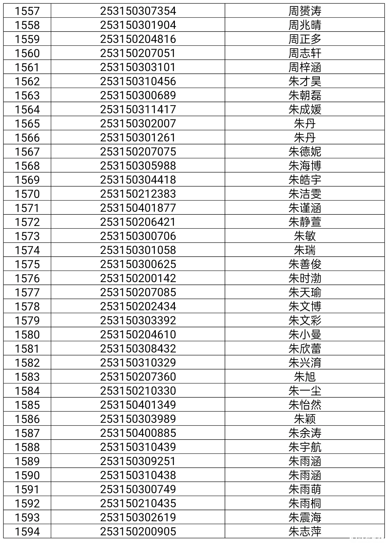 微信图片_20250725082050.png