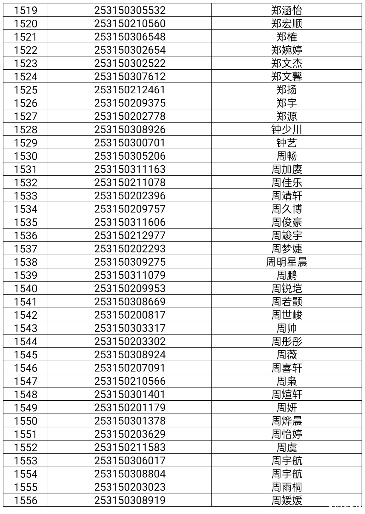 微信图片_20250725082046.png