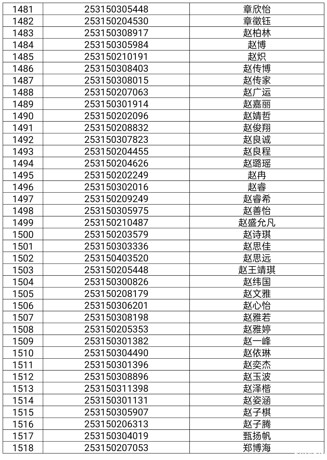 微信图片_20250725082042.png