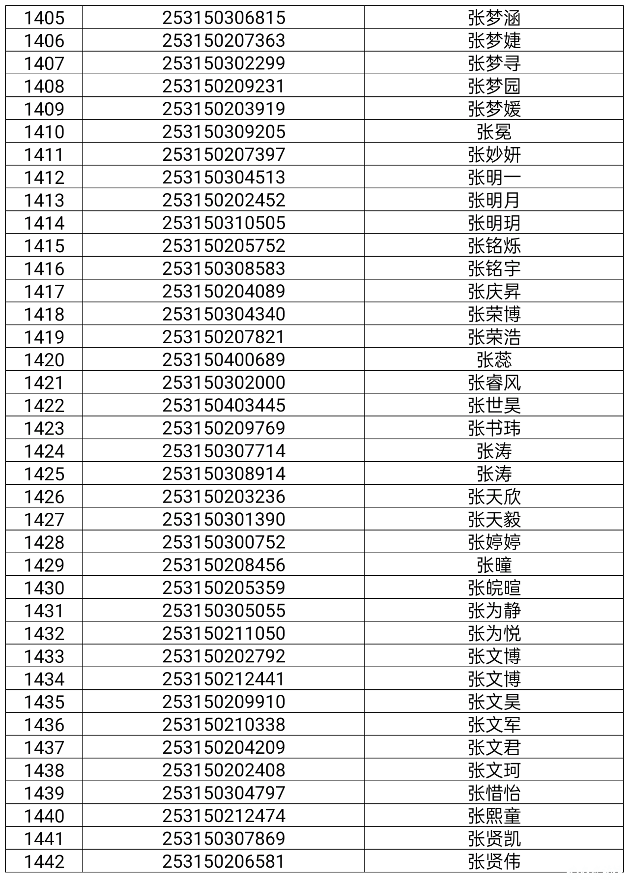 微信图片_20250725082035.png