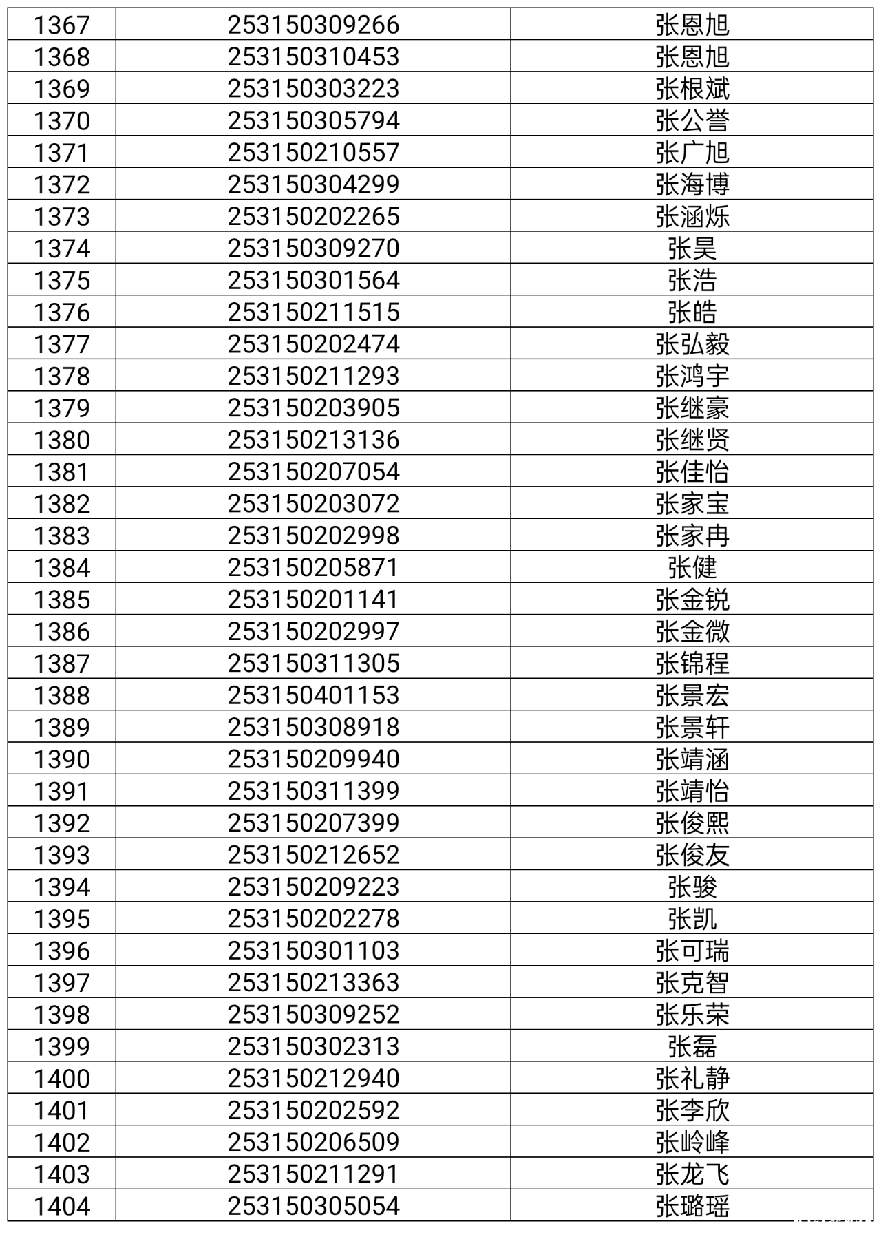 微信图片_20250725082031.png