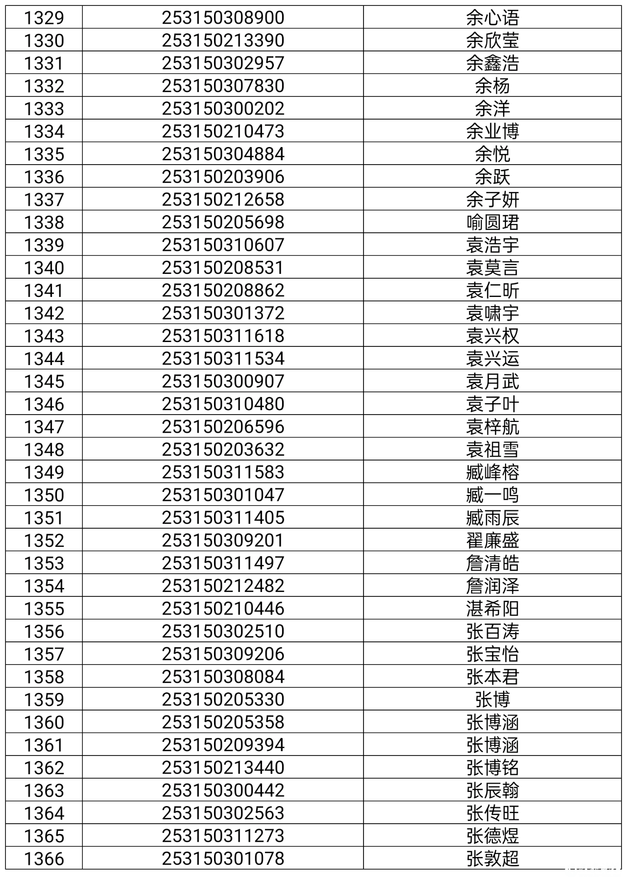 微信图片_20250725082026.png