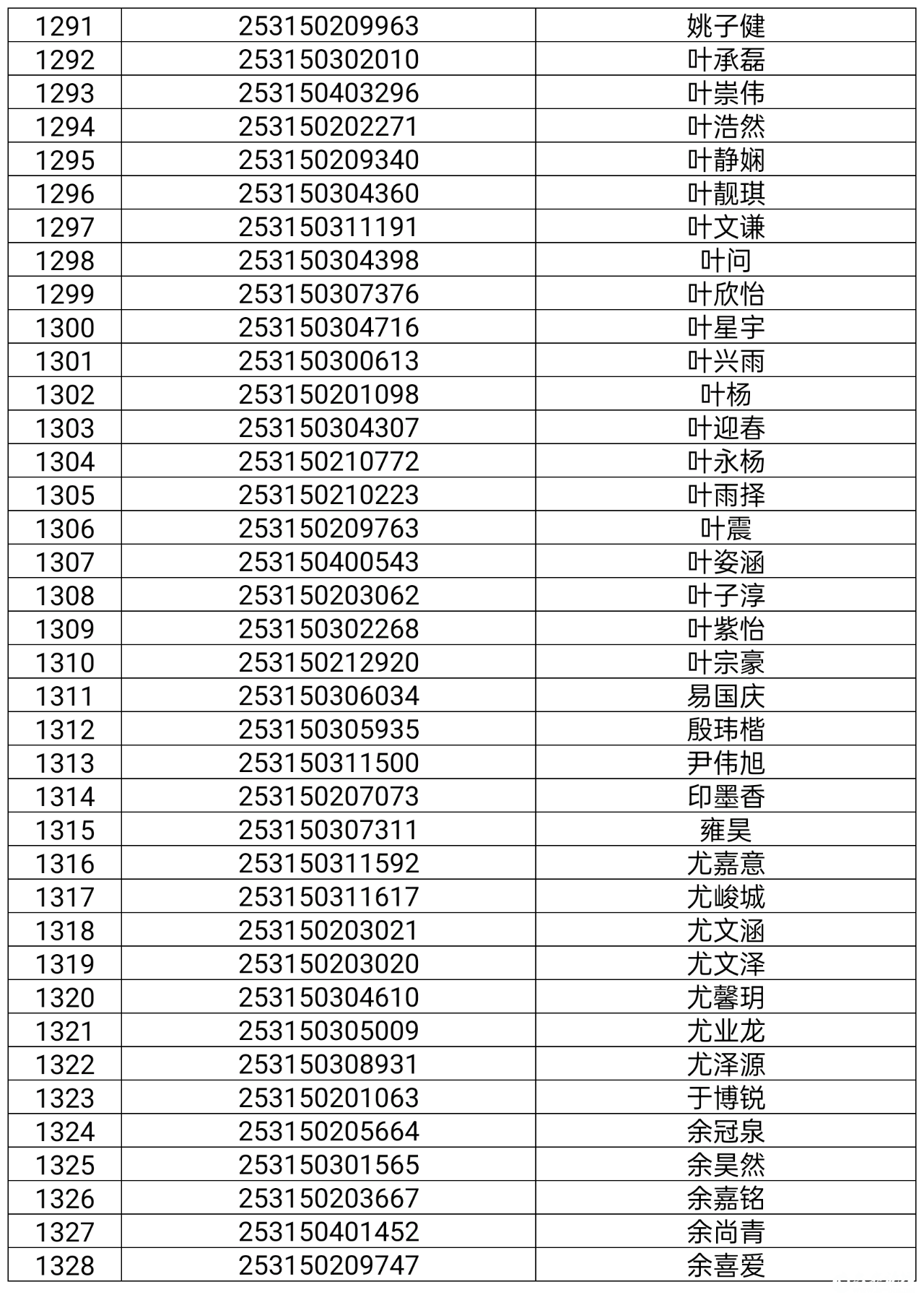 微信图片_20250725082021.png