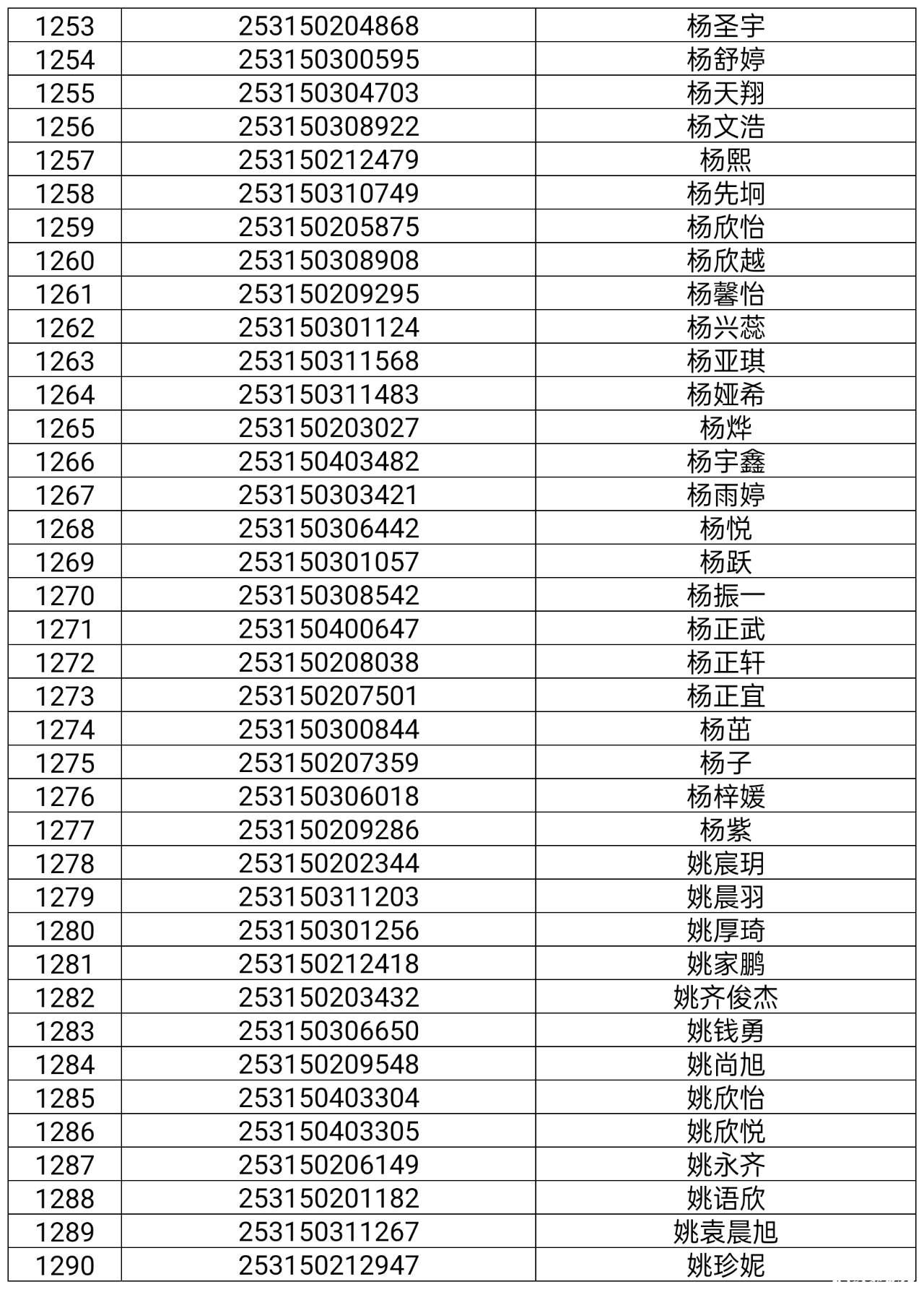 微信图片_20250725082016.png