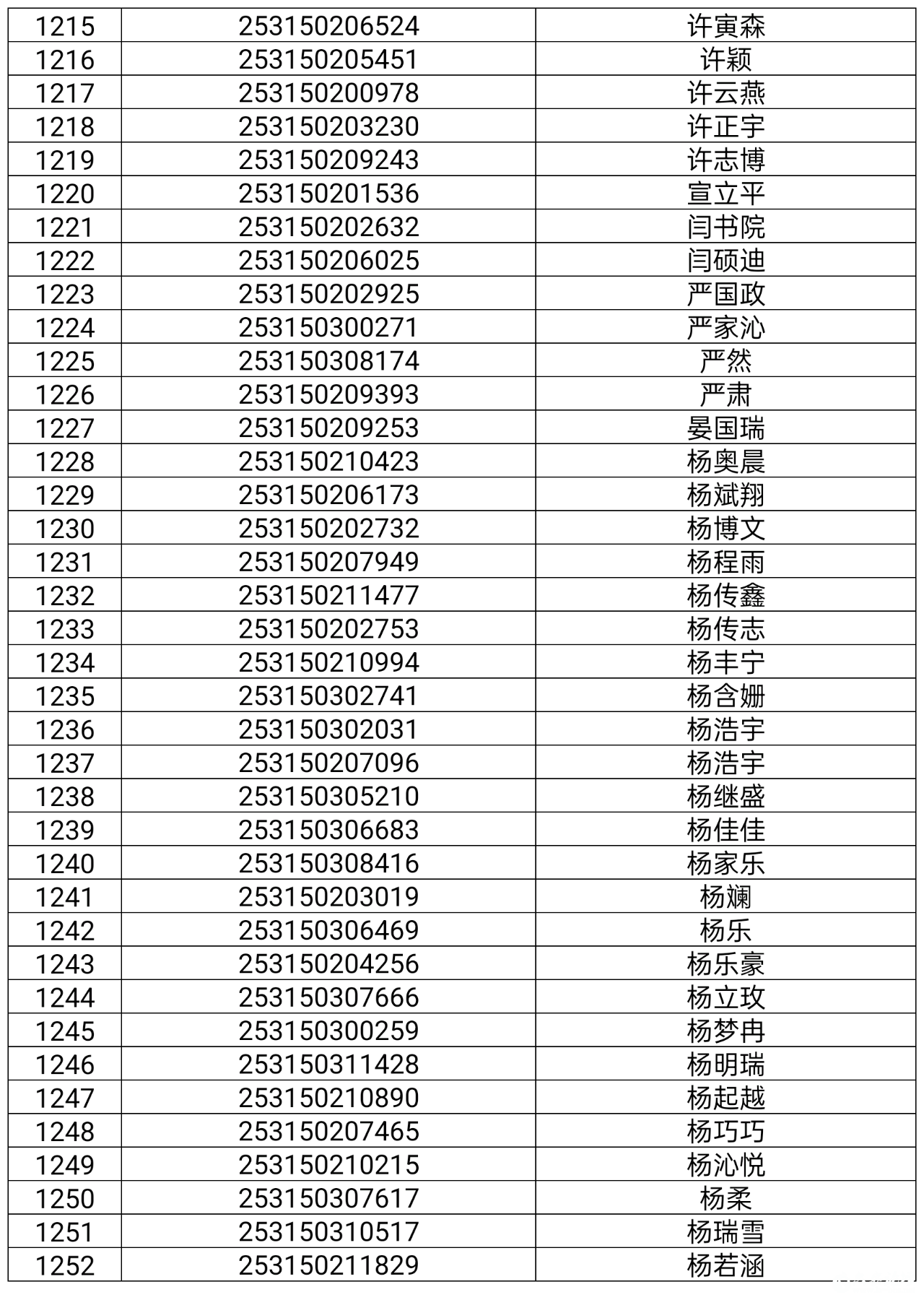 微信图片_20250725082012.png