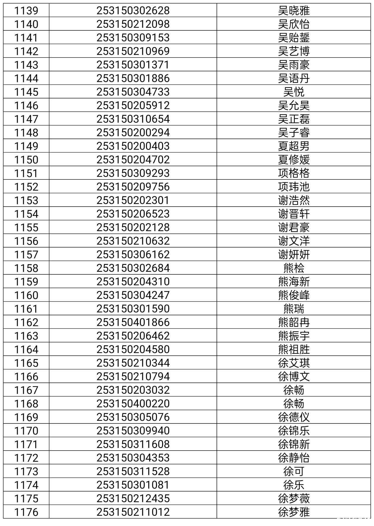 微信图片_20250725082003.png