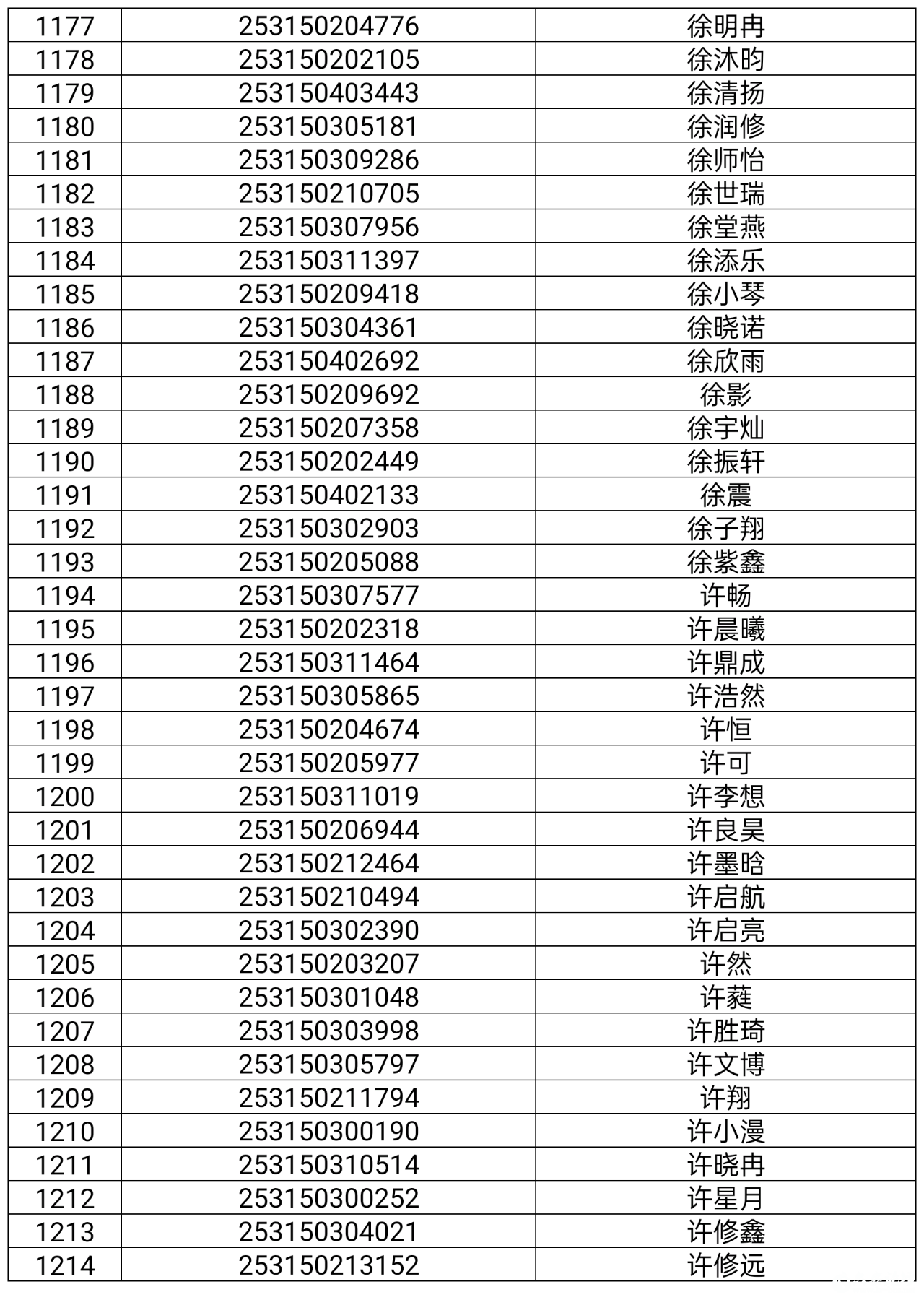 微信图片_20250725082008.png