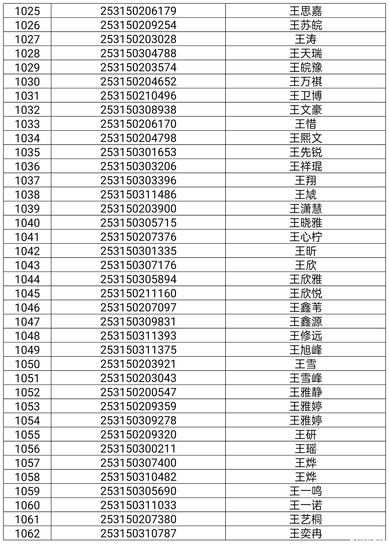 微信图片_20250725081950.png