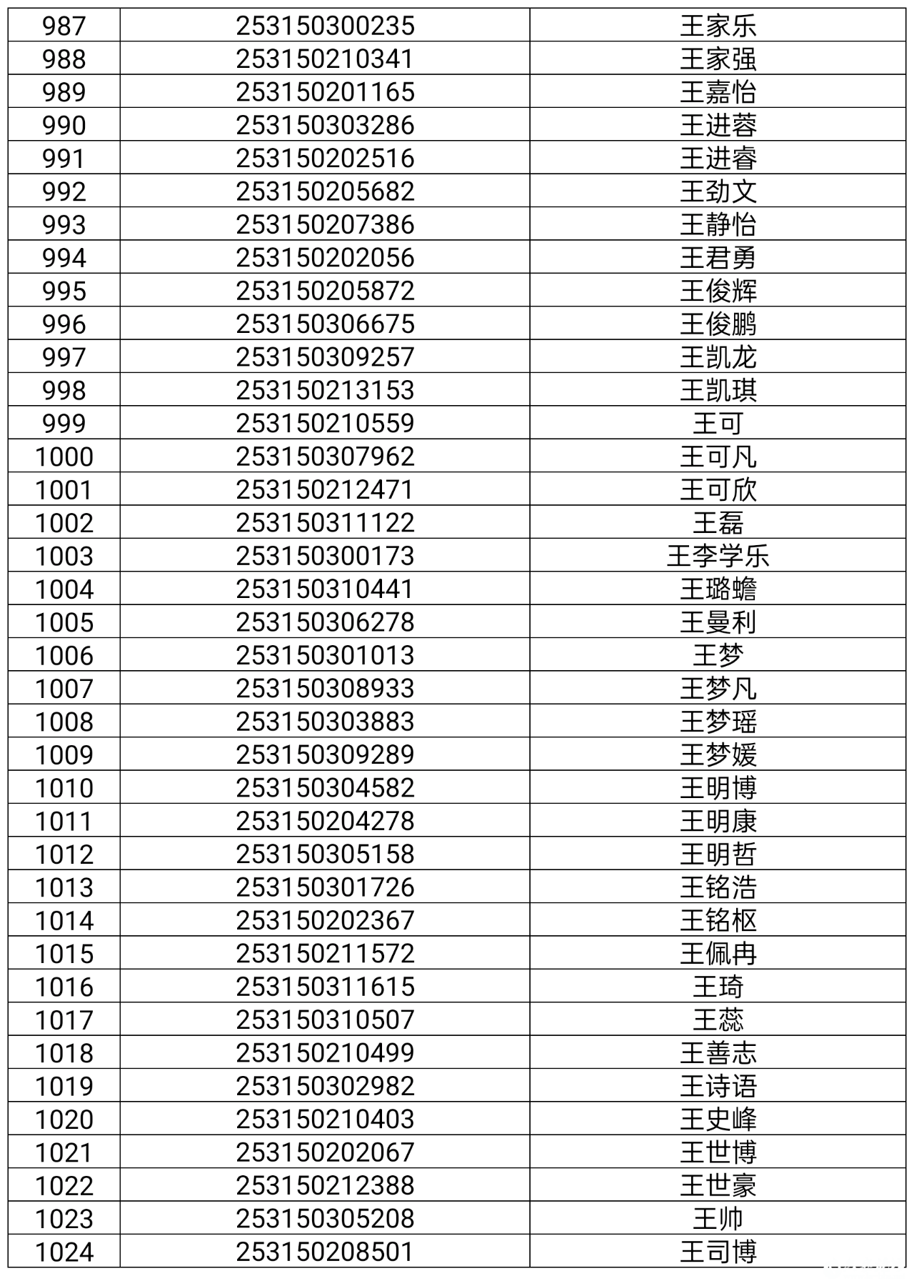 微信图片_20250725081946.png