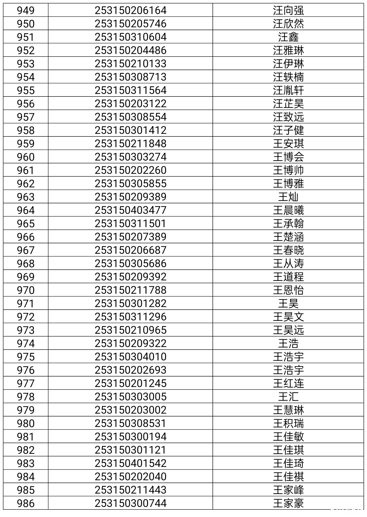 微信图片_20250725081942.png