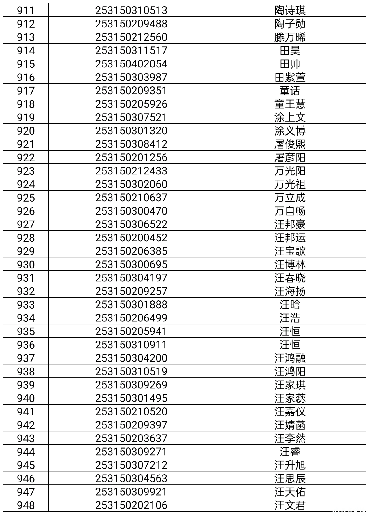 微信图片_20250725081937.png