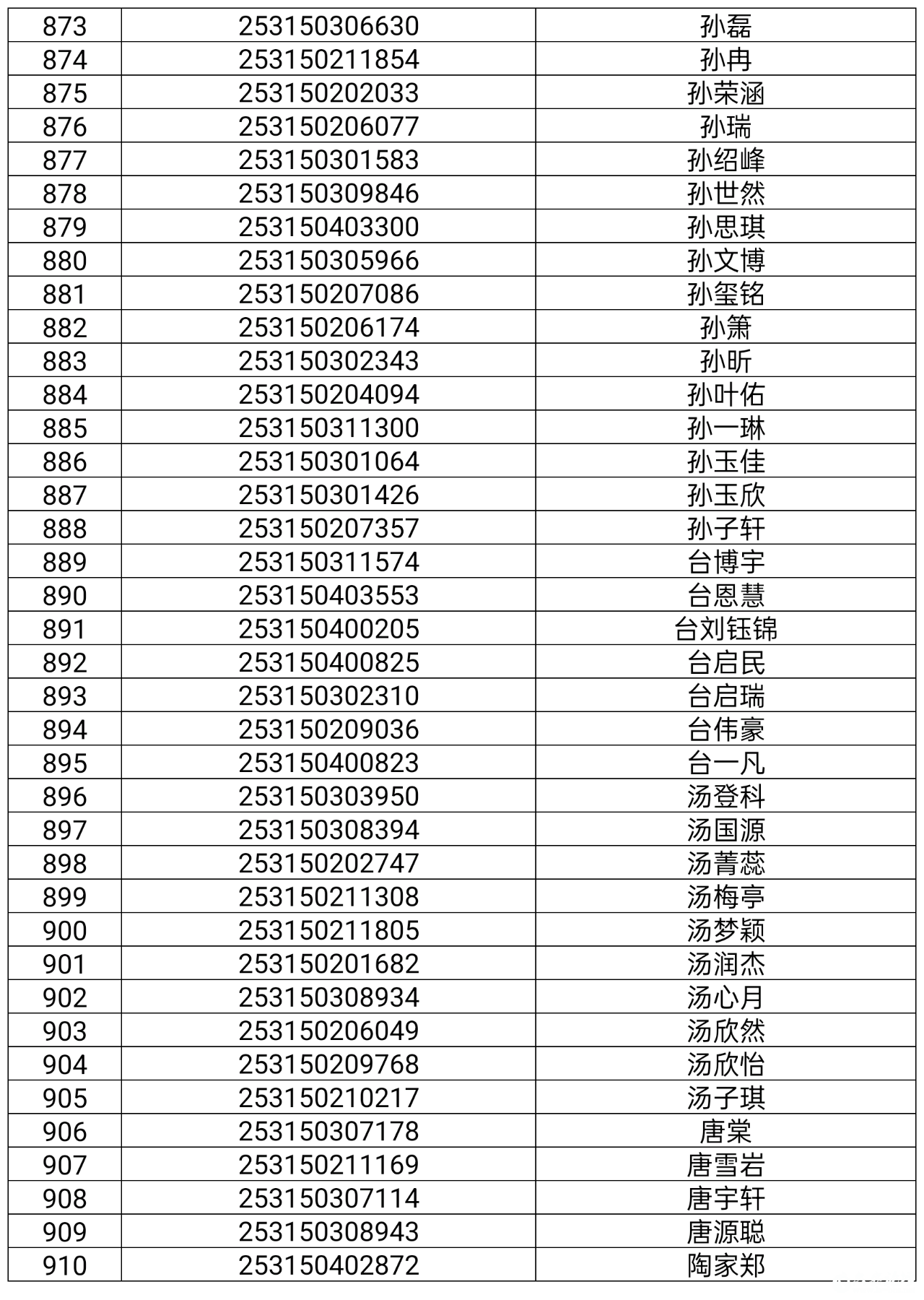微信图片_20250725081933.png