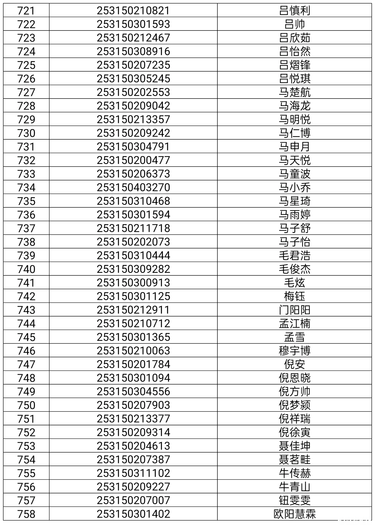 微信图片_20250725081915.png